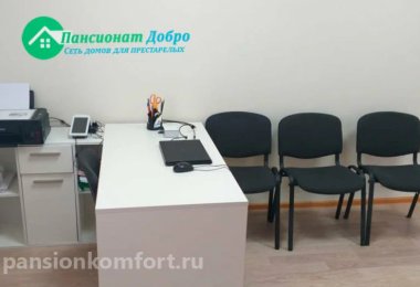 Пансионат «Добро» Воронеж фото