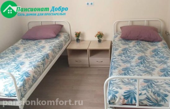Пансионат «Добро» Воронеж