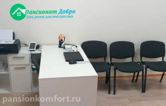 Пансионат «Добро» Воронеж фото