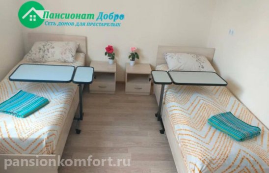 Пансионат «Добро» Воронеж фото 3