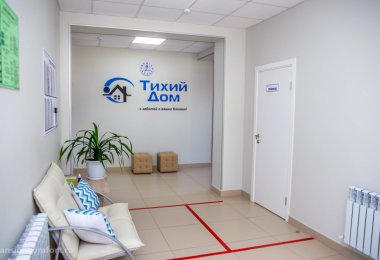 Пансионат «Тихий дом» Воронеж фото 5