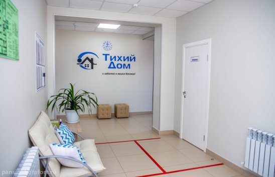 Пансионат «Тихий дом» Воронеж фото 5