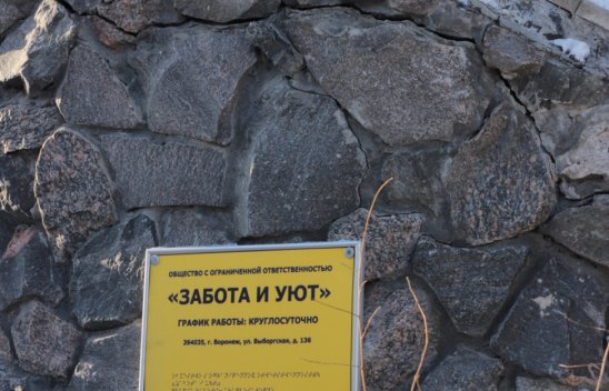 Частный дом престарелых «Забота и Уют» на ул. Выборгская фото